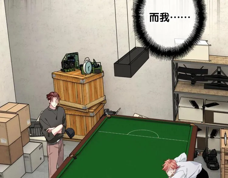 第69话 身份暴露！ 第7页