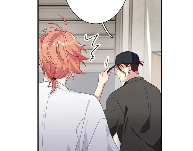 第69话 身份暴露！ 第17页