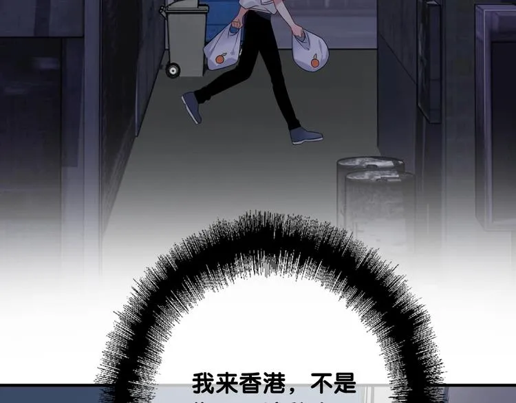 第69话 身份暴露！ 第27页