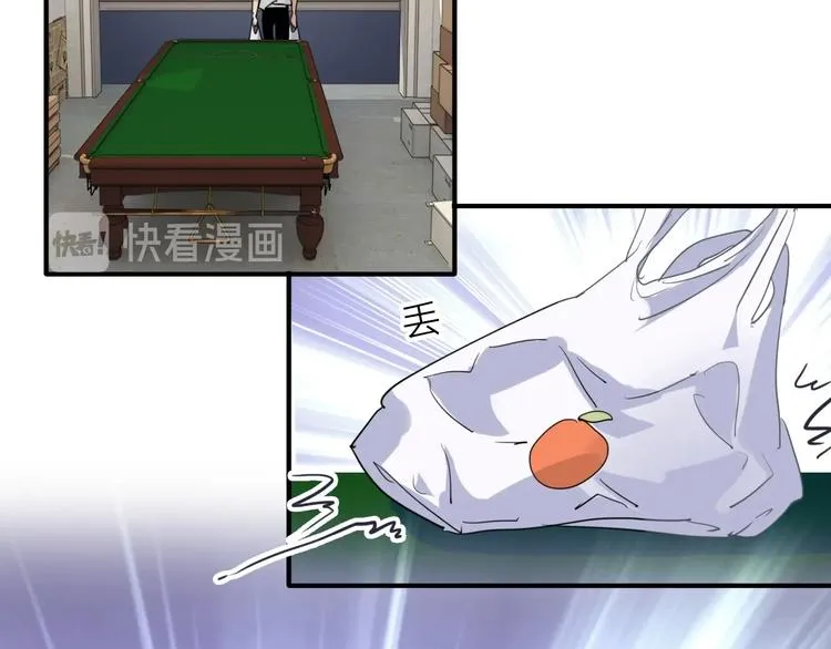 第69话 身份暴露！ 第40页