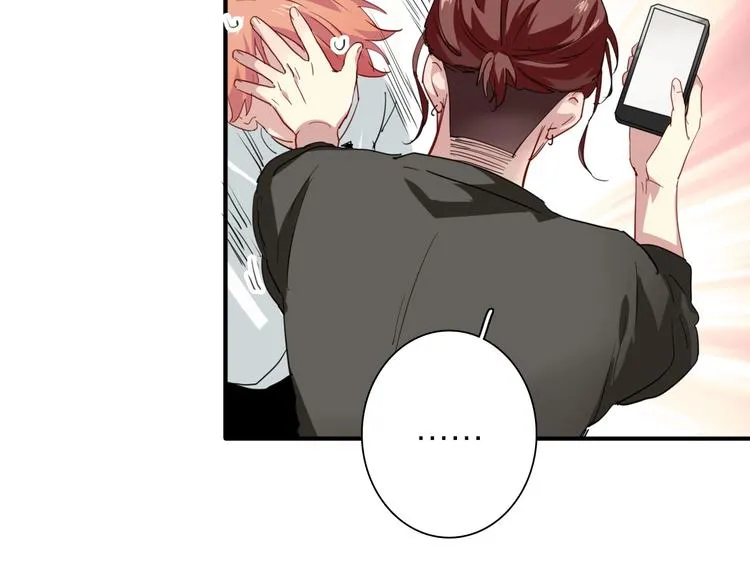 第69话 身份暴露！ 第62页