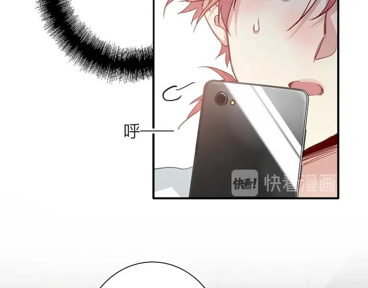 第69话 身份暴露！ 第65页