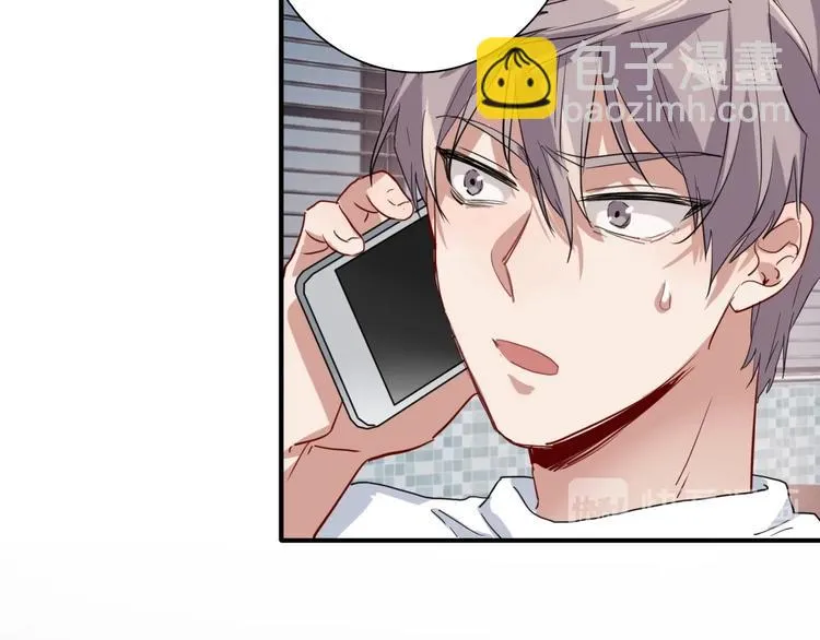 第69话 身份暴露！ 第80页