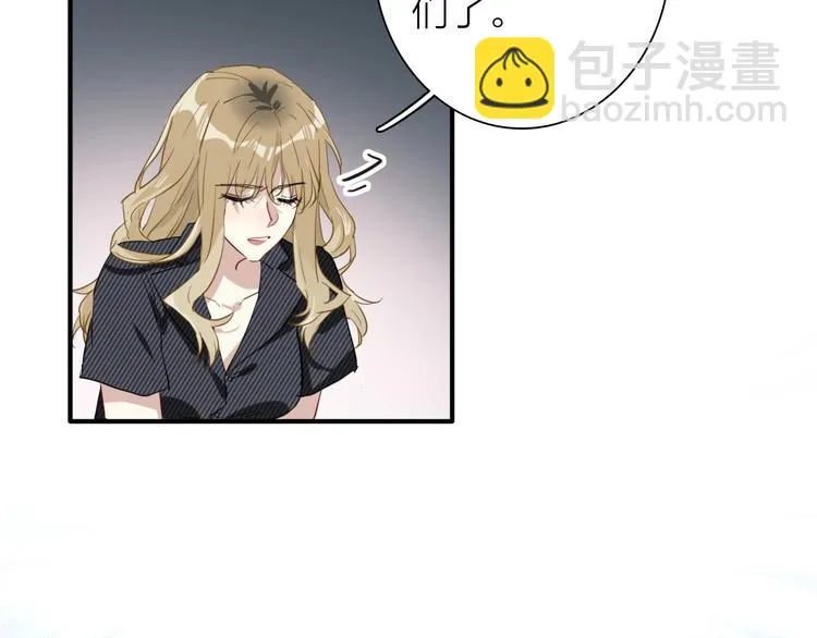 第69话 身份暴露！ 第90页