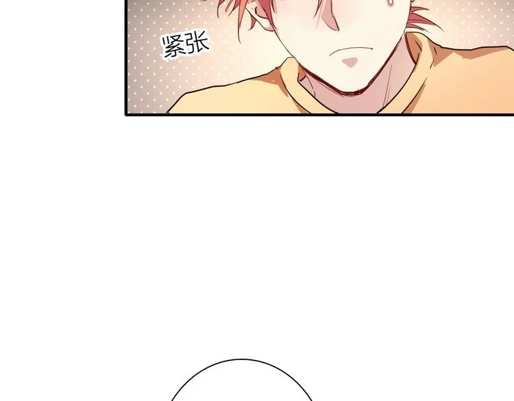 第68话 踢馆 第8页