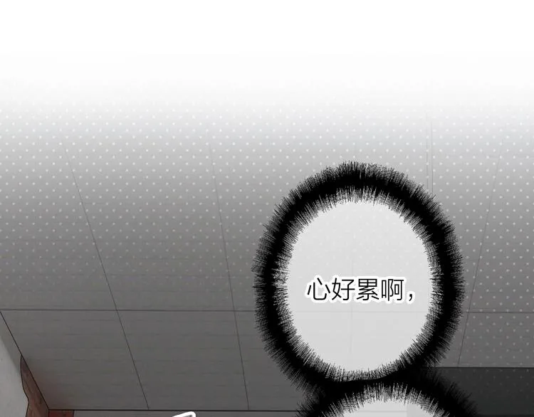 第68话 踢馆 第18页