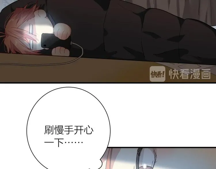 第68话 踢馆 第20页