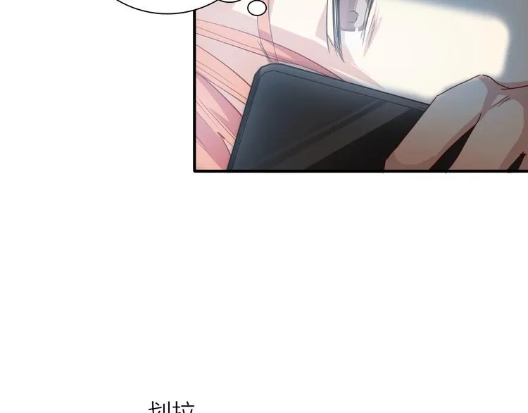 第68话 踢馆 第21页