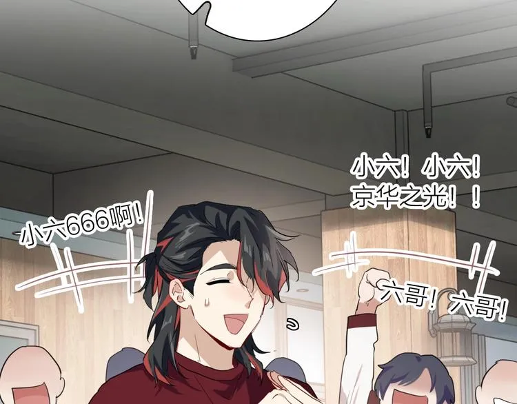 第68话 踢馆 第38页
