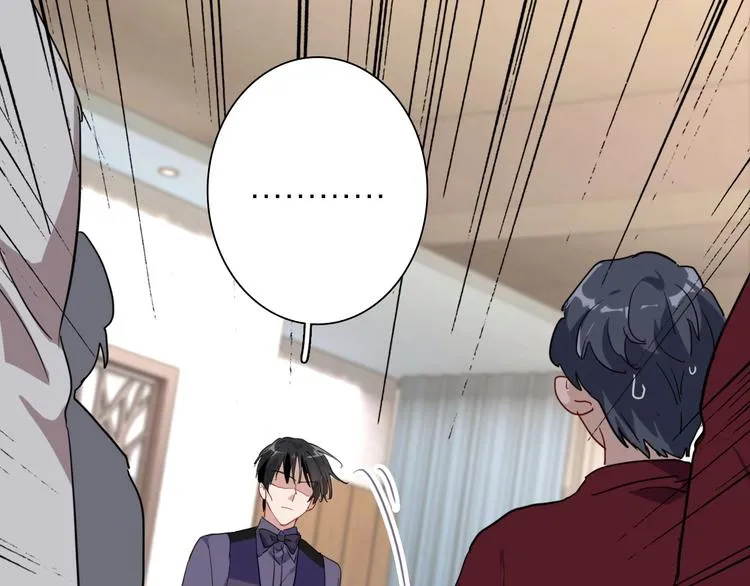 第68话 踢馆 第47页
