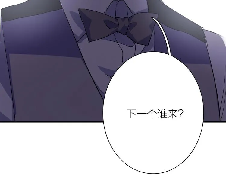 第68话 踢馆 第50页