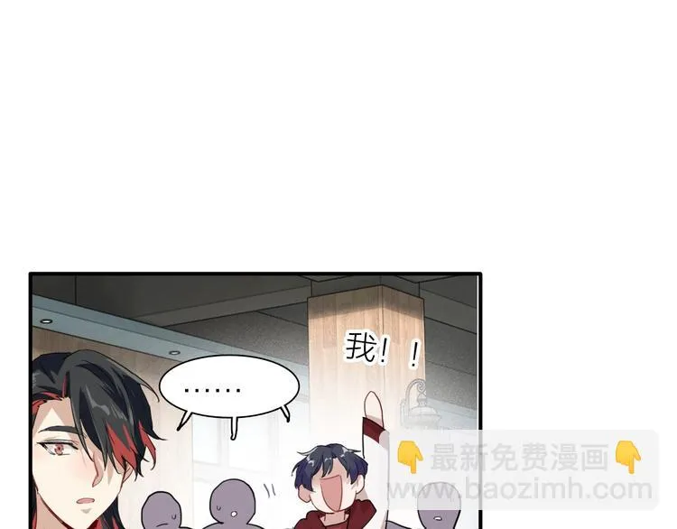 第68话 踢馆 第51页