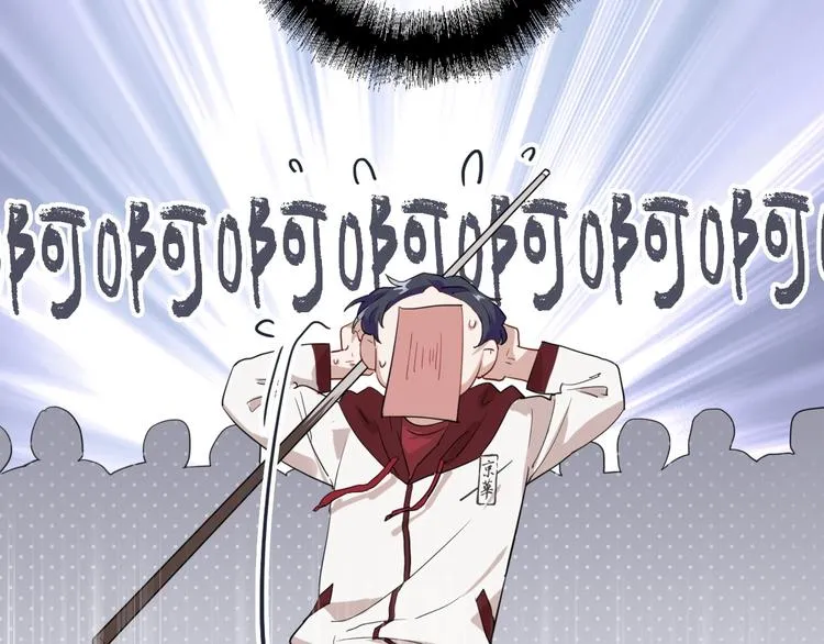 第68话 踢馆 第61页