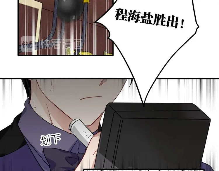 第68话 踢馆 第72页