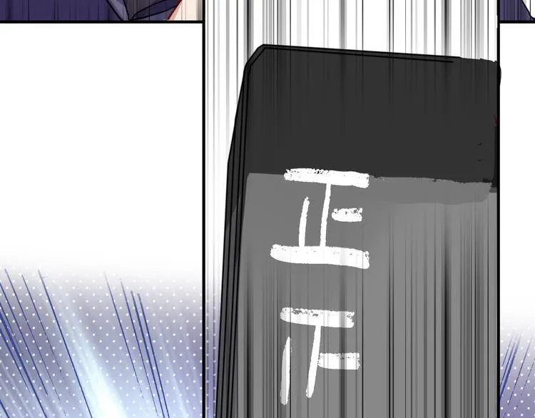 第68话 踢馆 第73页
