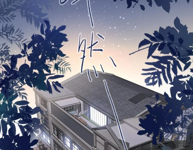 第68话 踢馆 第79页