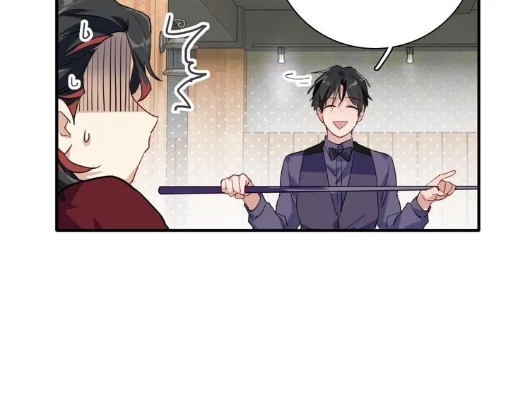 第68话 踢馆 第87页