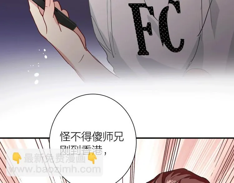 第68话 踢馆 第102页