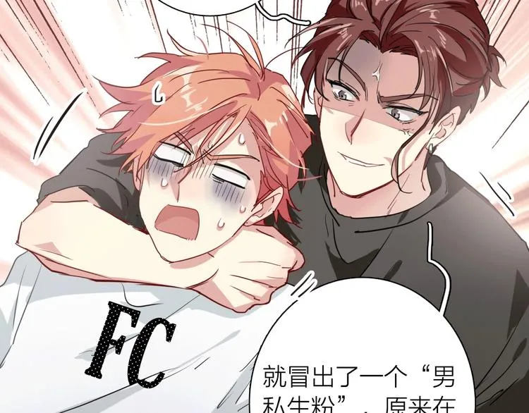 第68话 踢馆 第103页