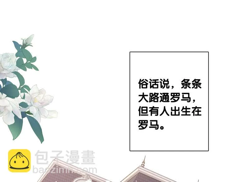 番外 后羿的起点 第3页