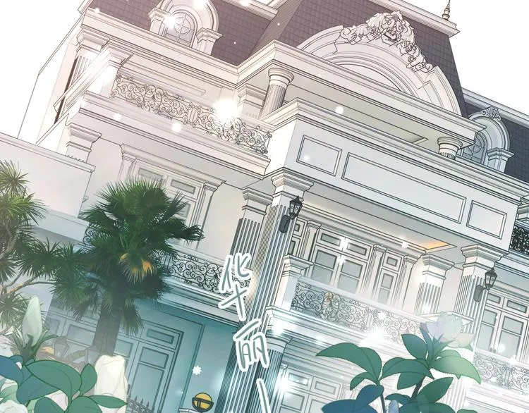 番外 后羿的起点 第4页