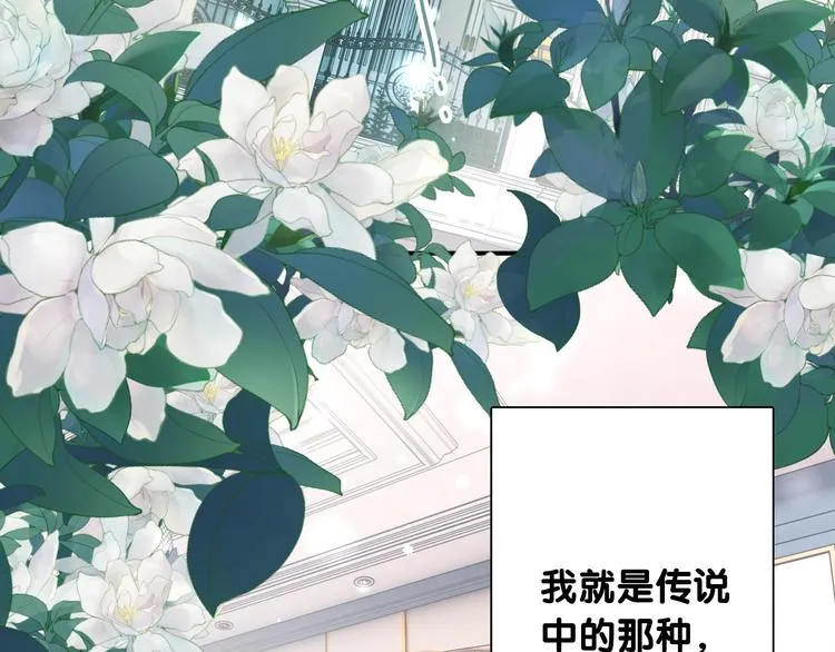番外 后羿的起点 第5页