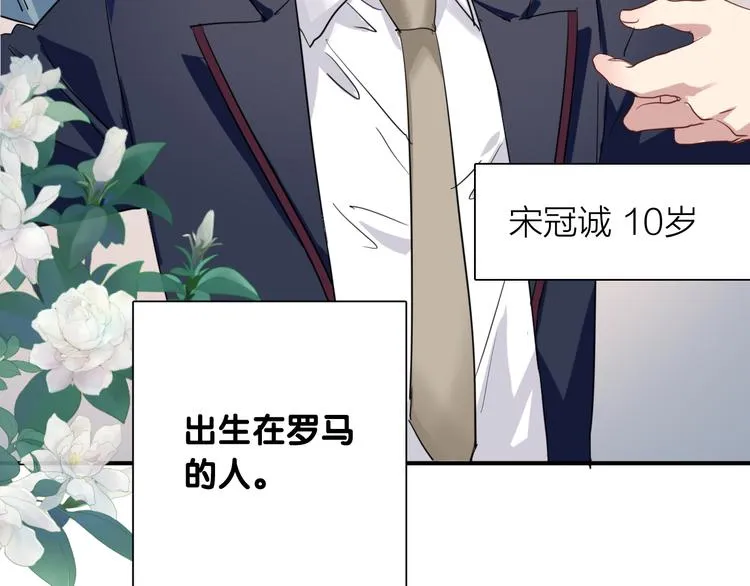 番外 后羿的起点 第8页