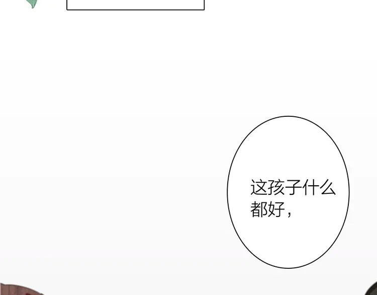 番外 后羿的起点 第9页