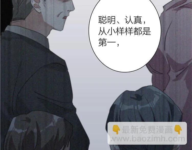 番外 后羿的起点 第11页