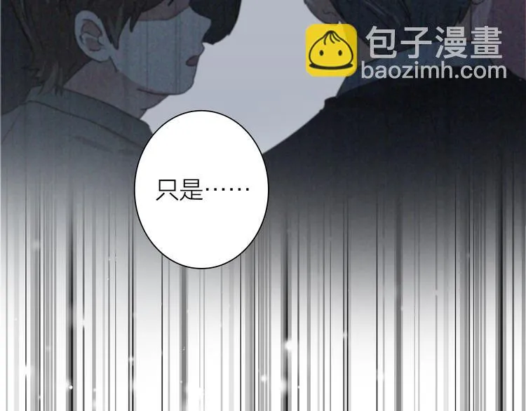 番外 后羿的起点 第12页
