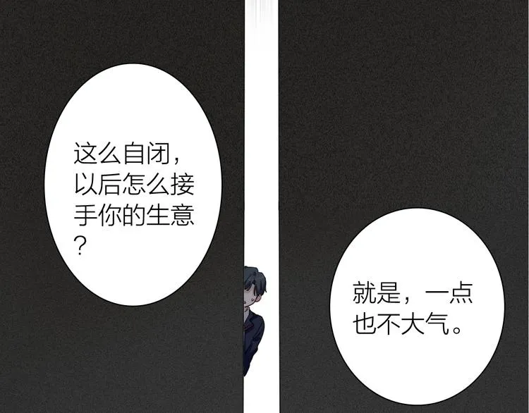 番外 后羿的起点 第15页