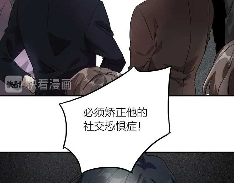 番外 后羿的起点 第17页