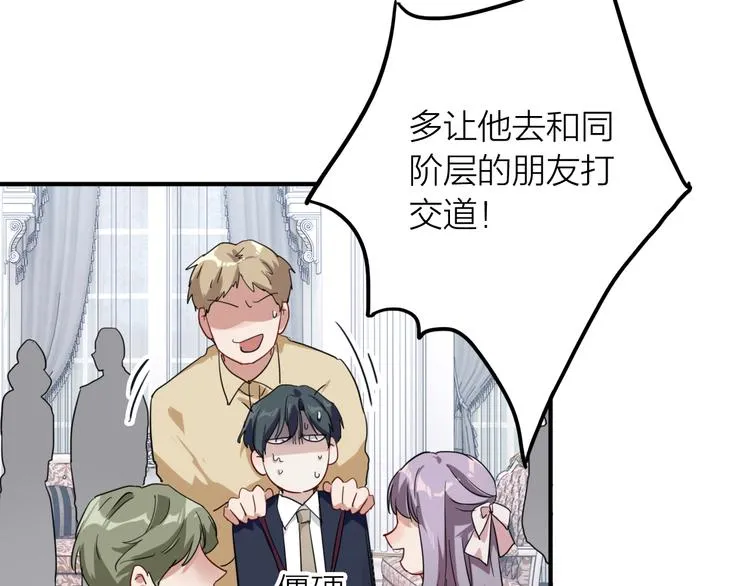 番外 后羿的起点 第19页