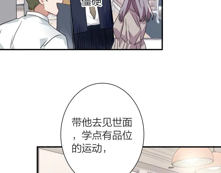 番外 后羿的起点 第20页