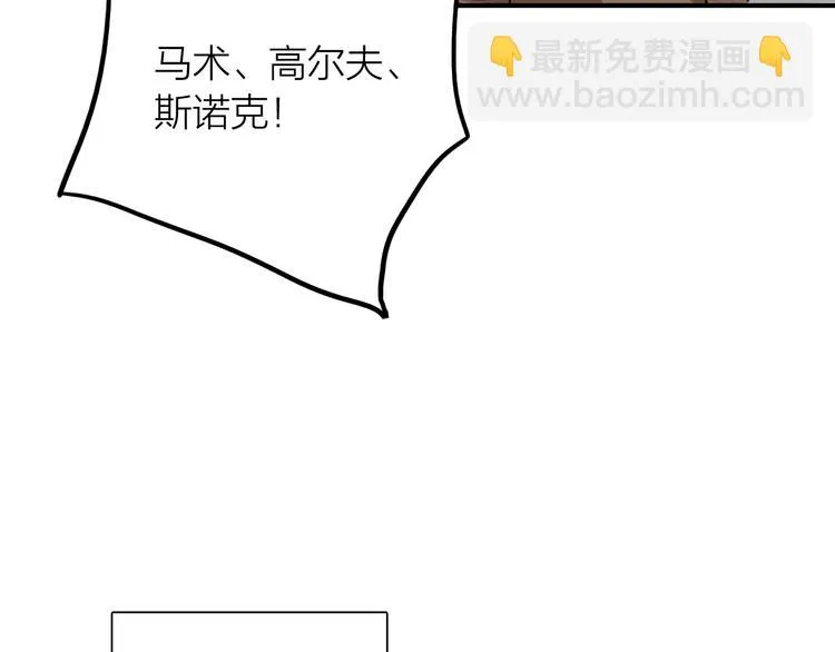 番外 后羿的起点 第22页