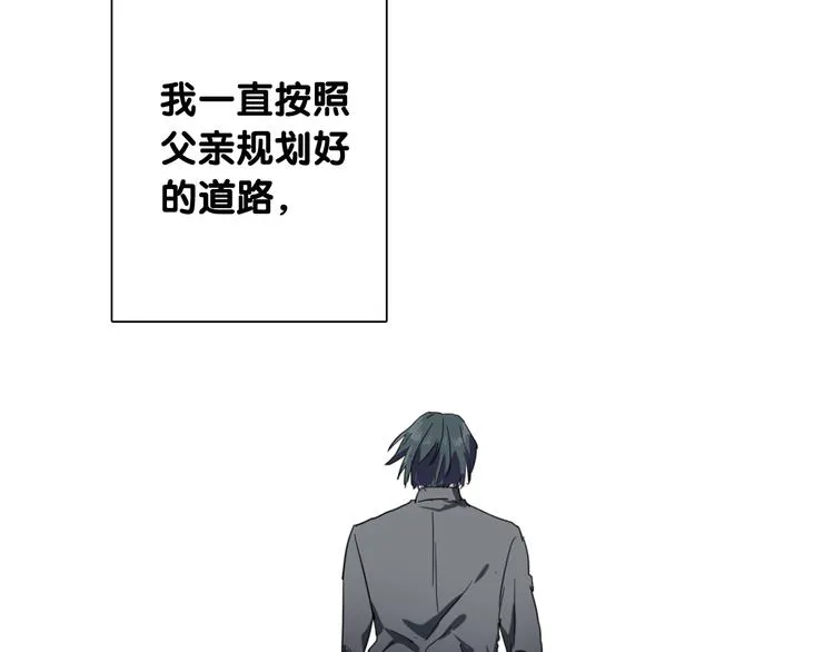 番外 后羿的起点 第23页