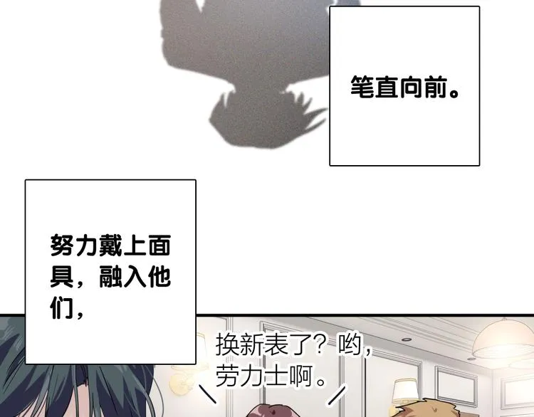 番外 后羿的起点 第25页