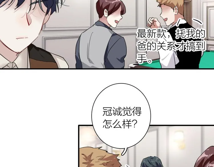 番外 后羿的起点 第26页