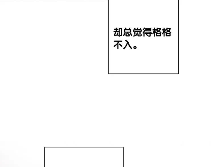 番外 后羿的起点 第28页