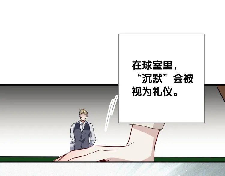 番外 后羿的起点 第33页