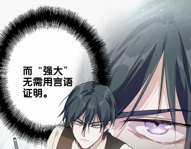 番外 后羿的起点 第34页