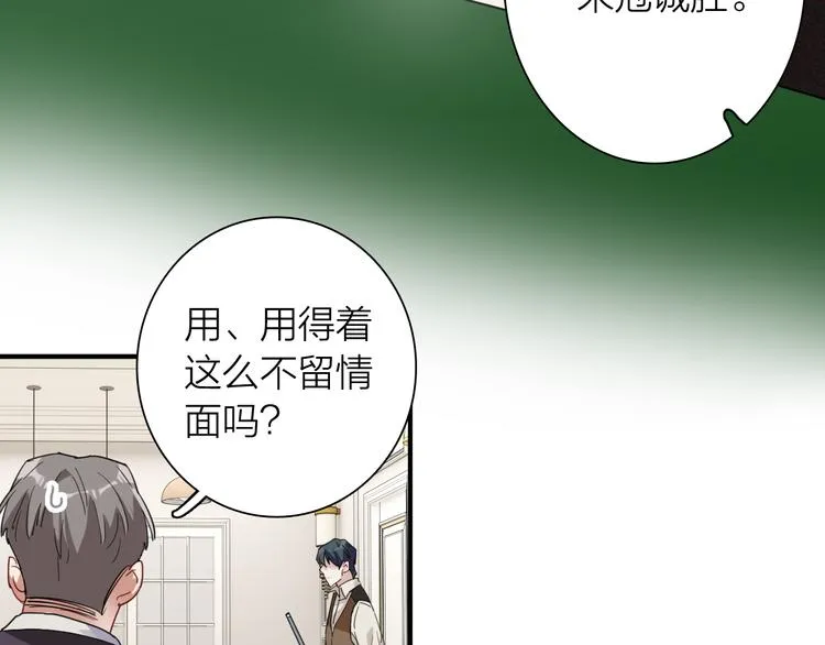 番外 后羿的起点 第36页