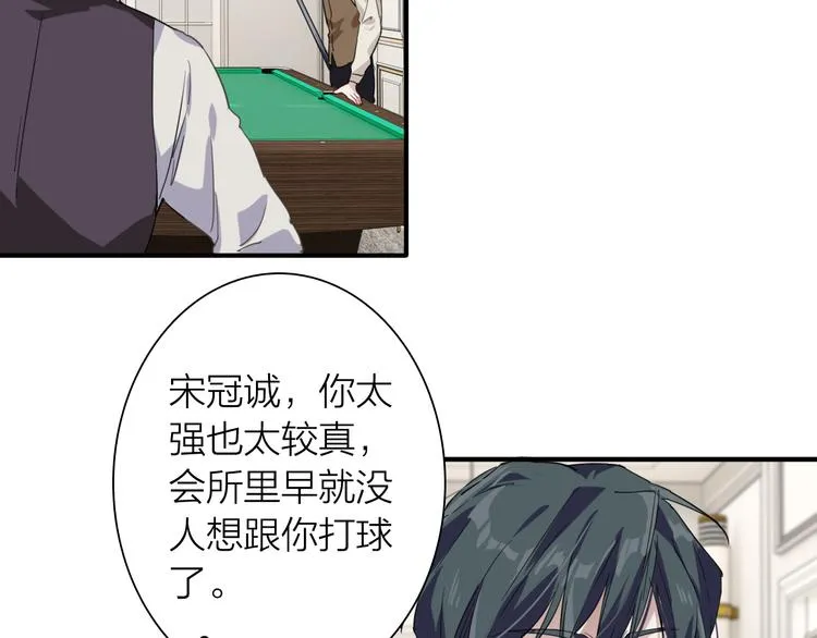 番外 后羿的起点 第37页