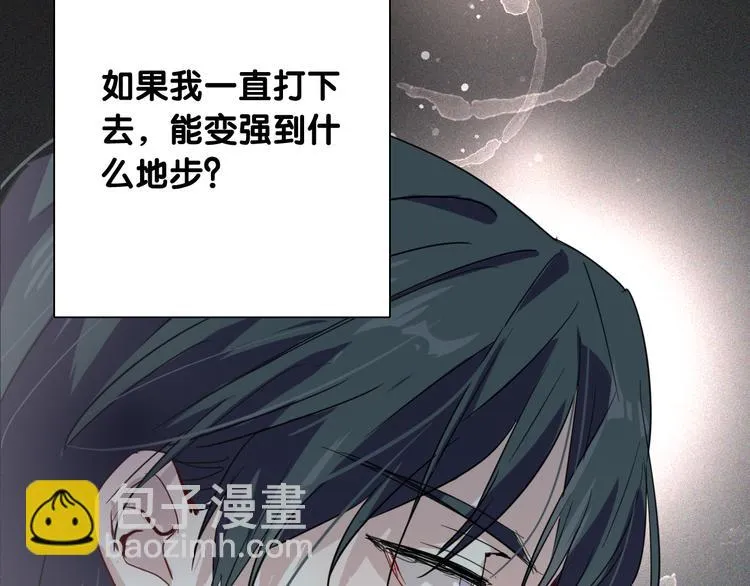 番外 后羿的起点 第42页