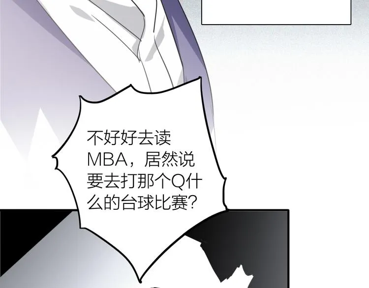 番外 后羿的起点 第44页