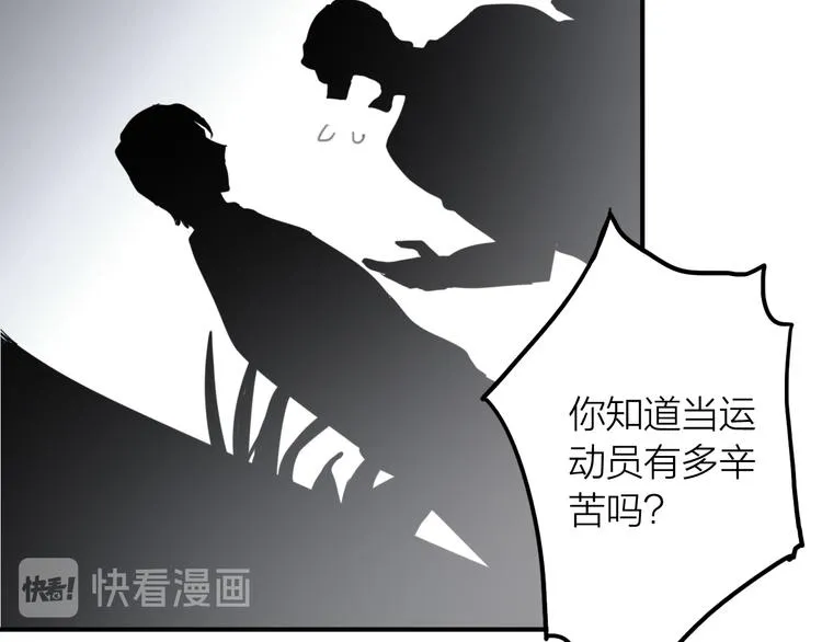 番外 后羿的起点 第45页