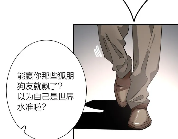 番外 后羿的起点 第46页