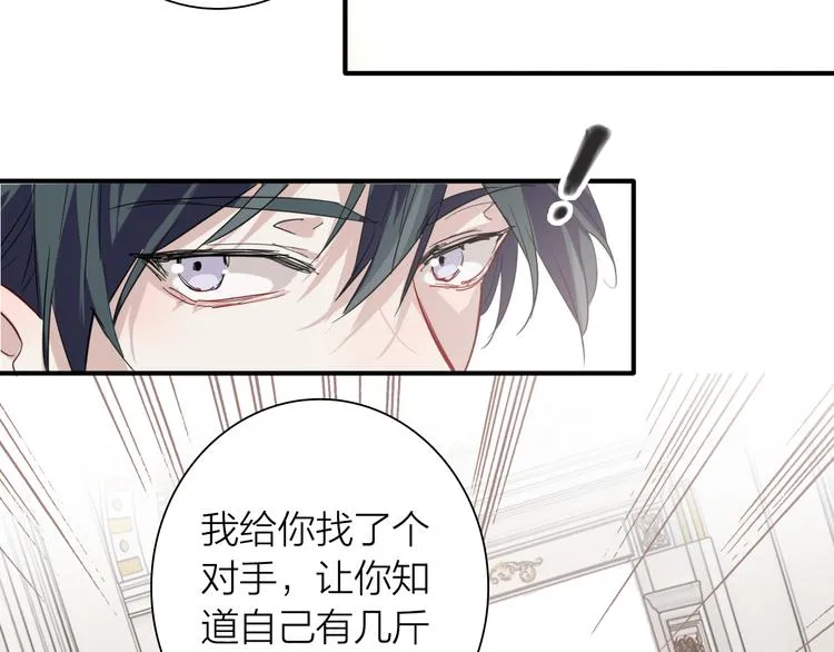番外 后羿的起点 第47页