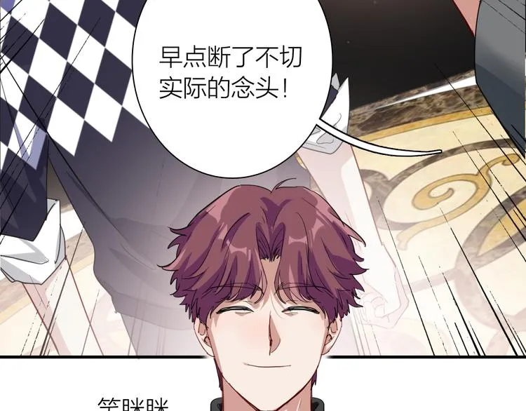 番外 后羿的起点 第49页