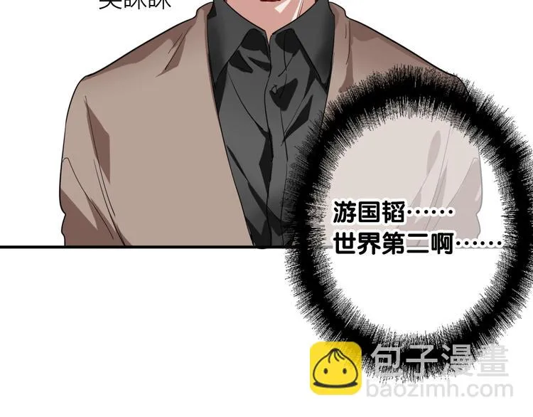 番外 后羿的起点 第50页